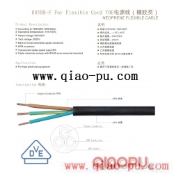 H05RR-F rubber cable,VDE certification rubber line,H05RR-F 3G0.75mm2,H05RR-F rubber wire